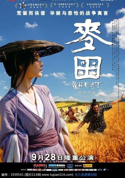 浦和大学学士毕业证
